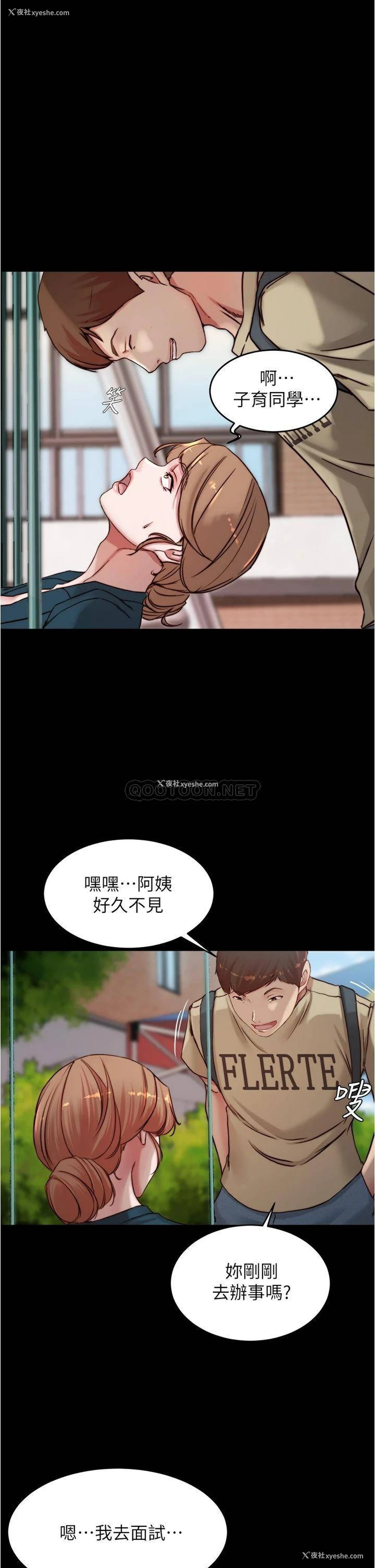19P - 小裤裤笔记
