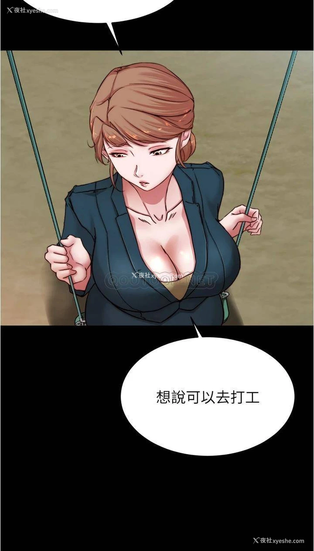 20P - 小裤裤笔记