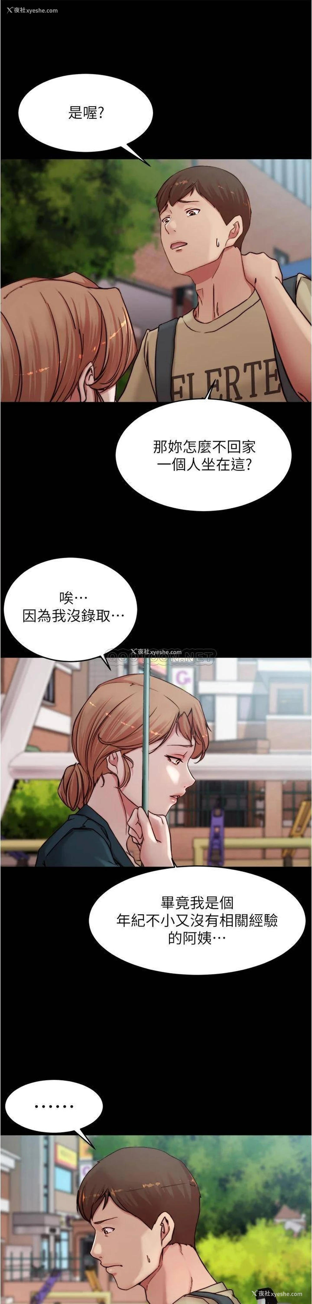 21P - 小裤裤笔记