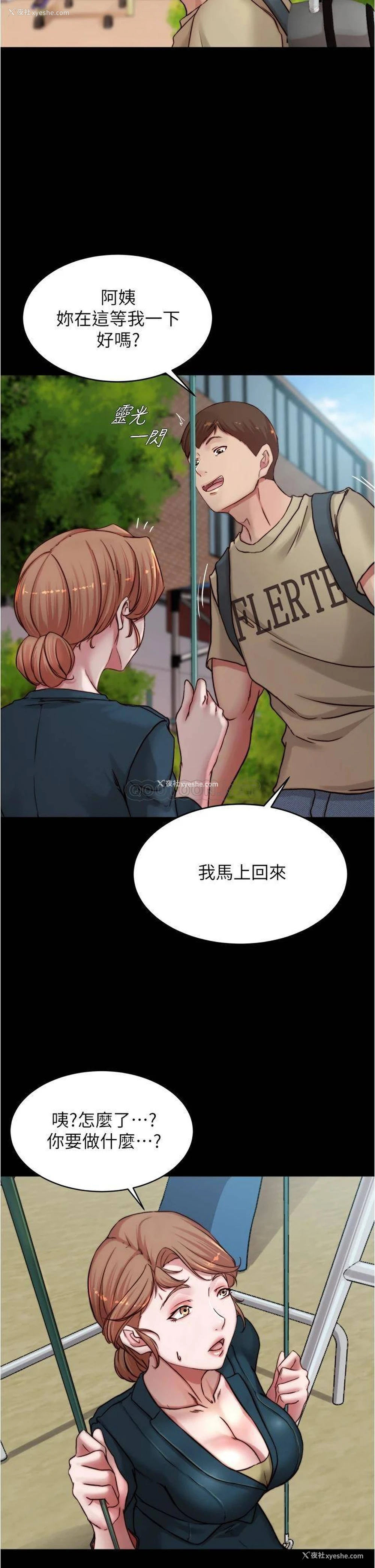 22P - 小裤裤笔记