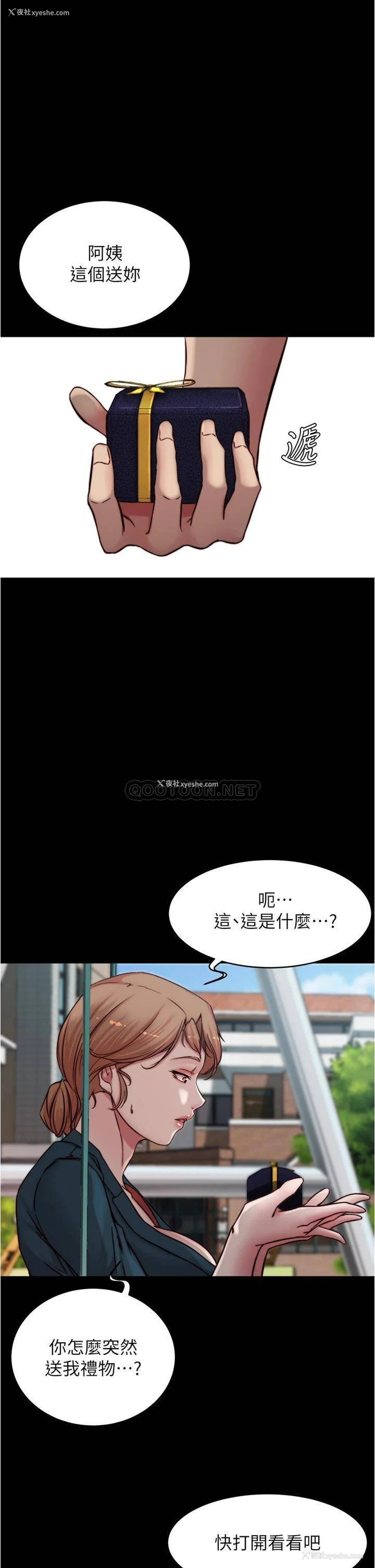 24P - 小裤裤笔记