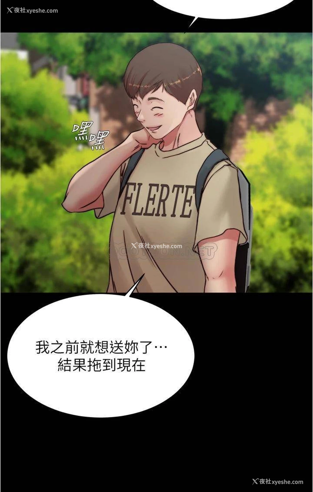 25P - 小裤裤笔记
