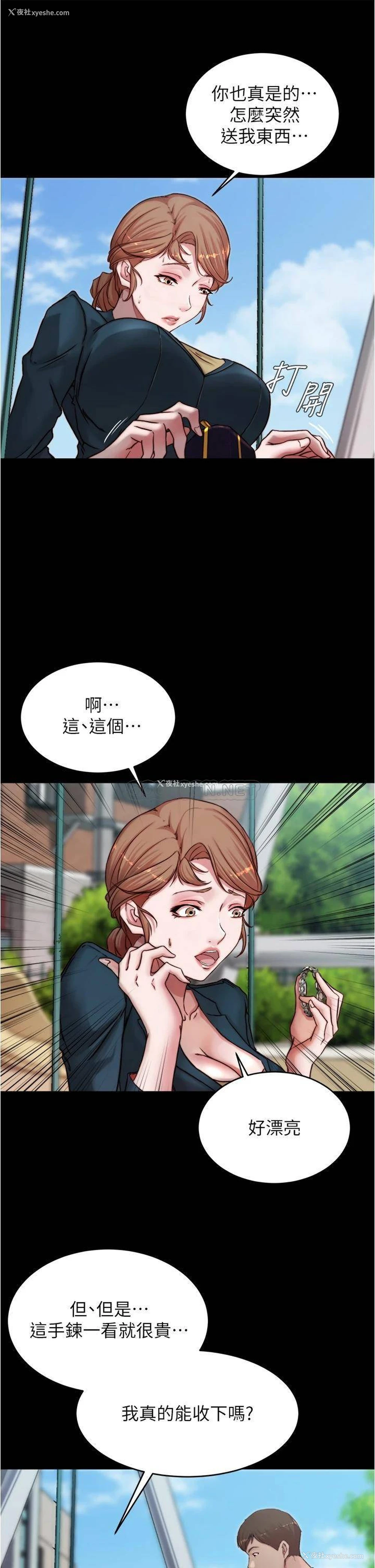 26P - 小裤裤笔记