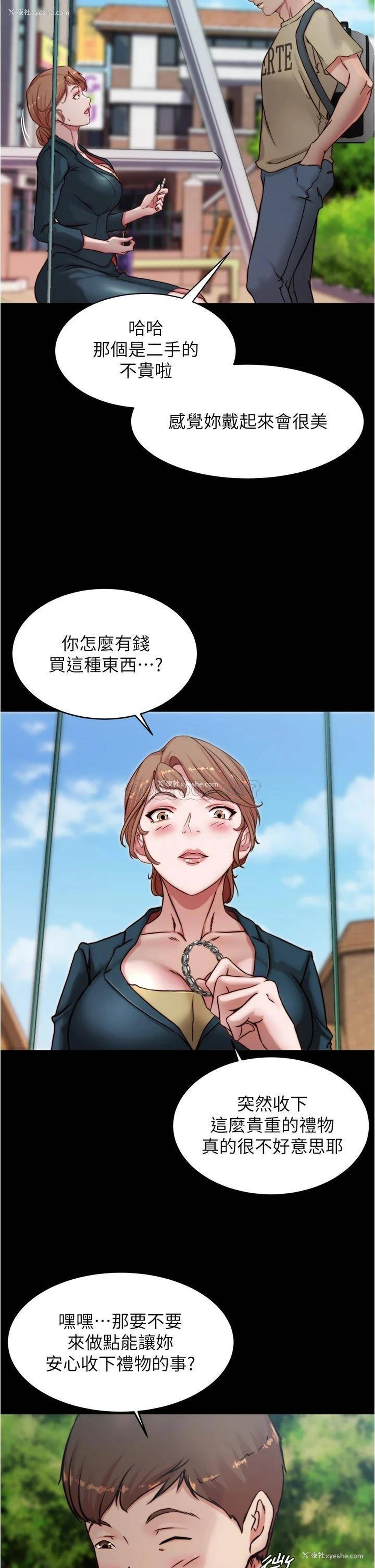 27P - 小裤裤笔记