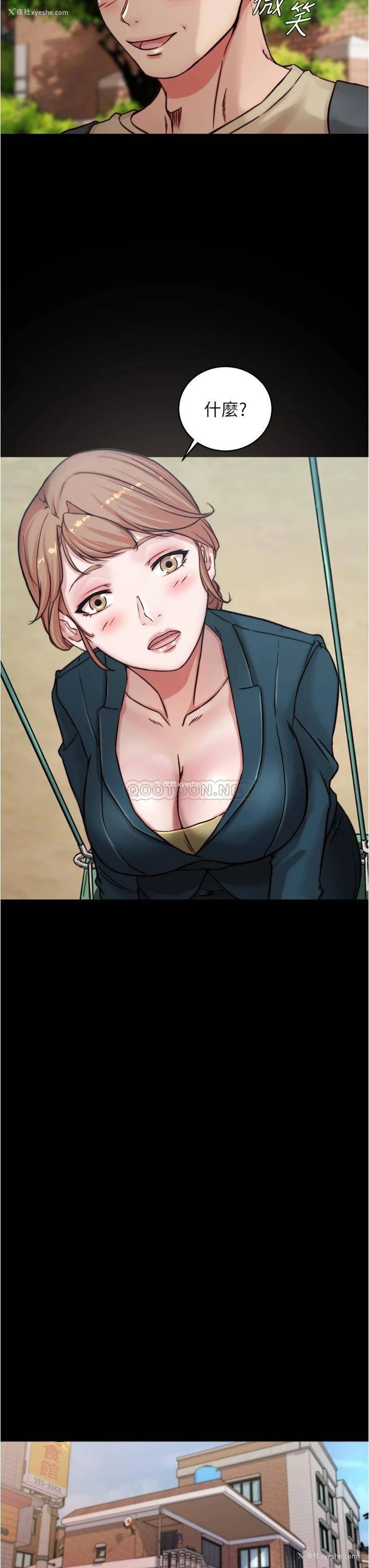 28P - 小裤裤笔记