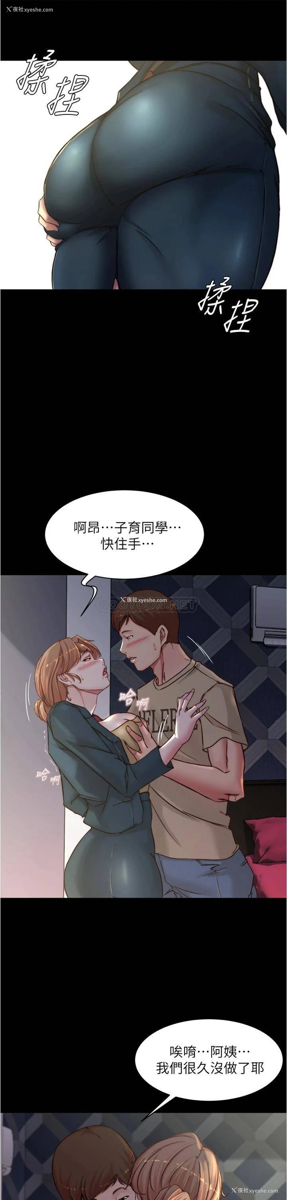 31P - 小裤裤笔记