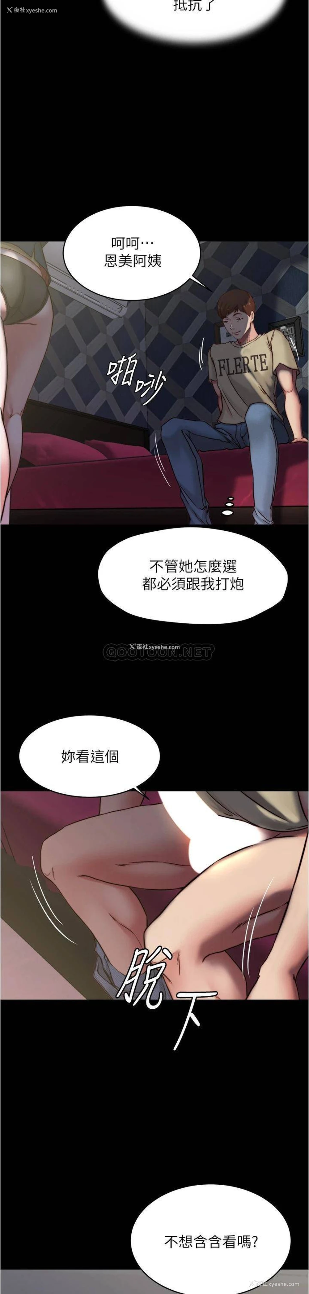 34P - 小裤裤笔记