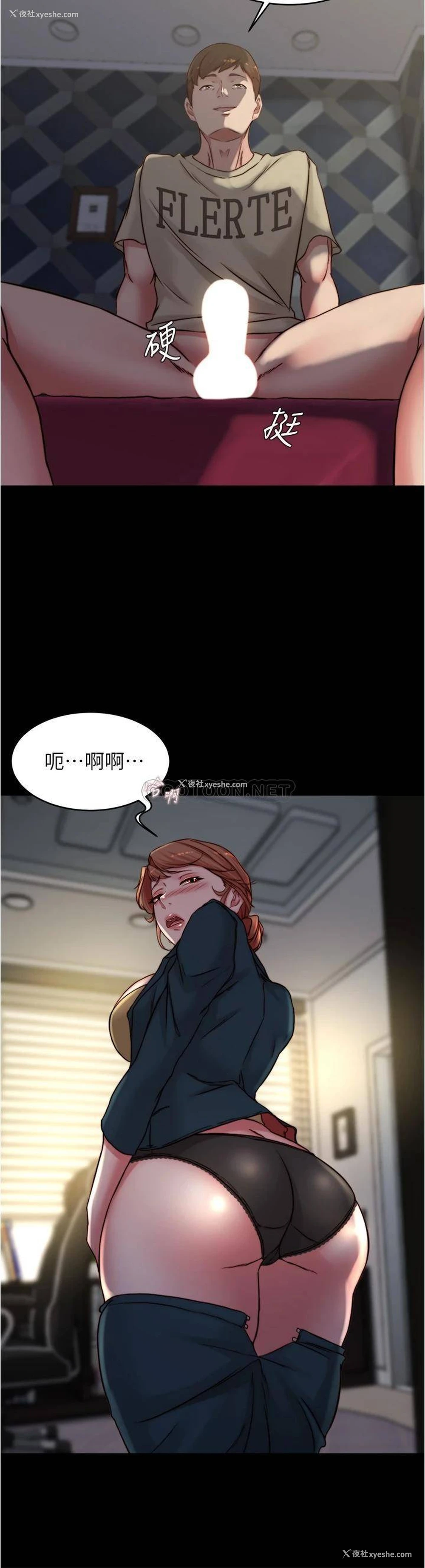 35P - 小裤裤笔记