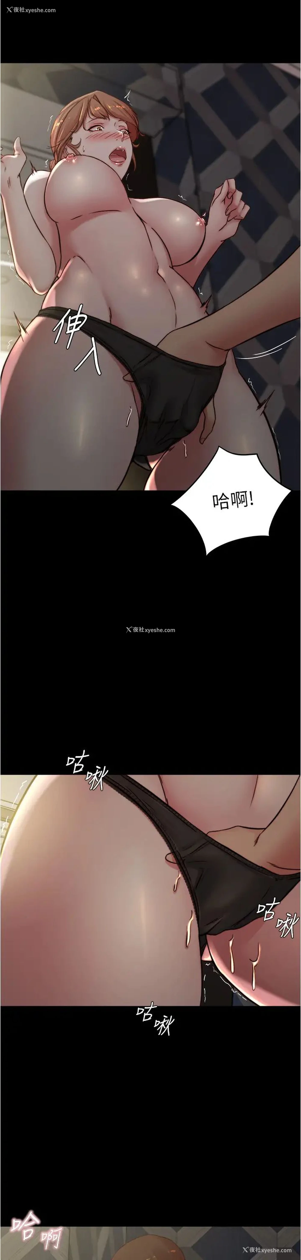 19P - 小裤裤笔记