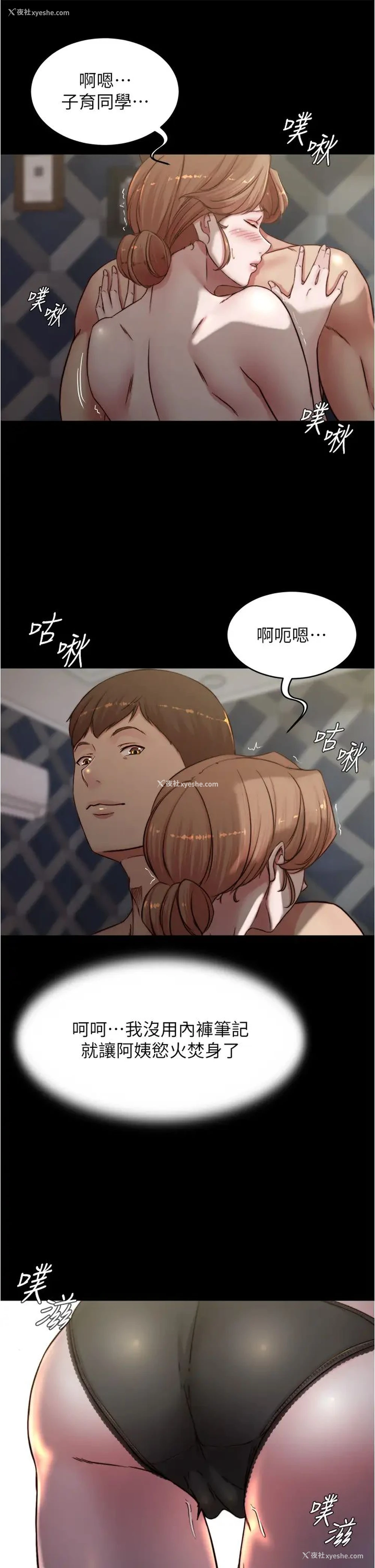 21P - 小裤裤笔记