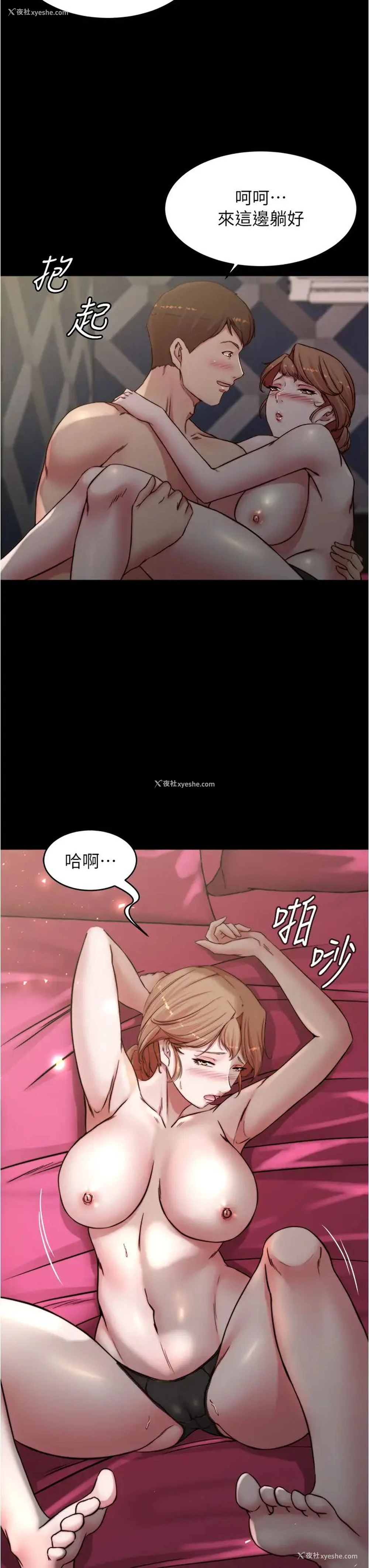 23P - 小裤裤笔记