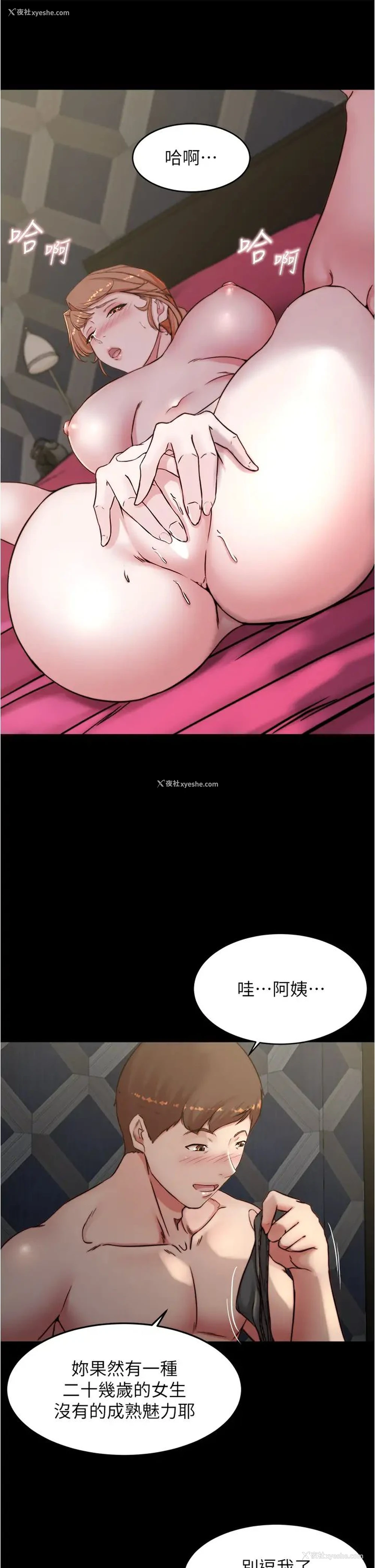 26P - 小裤裤笔记
