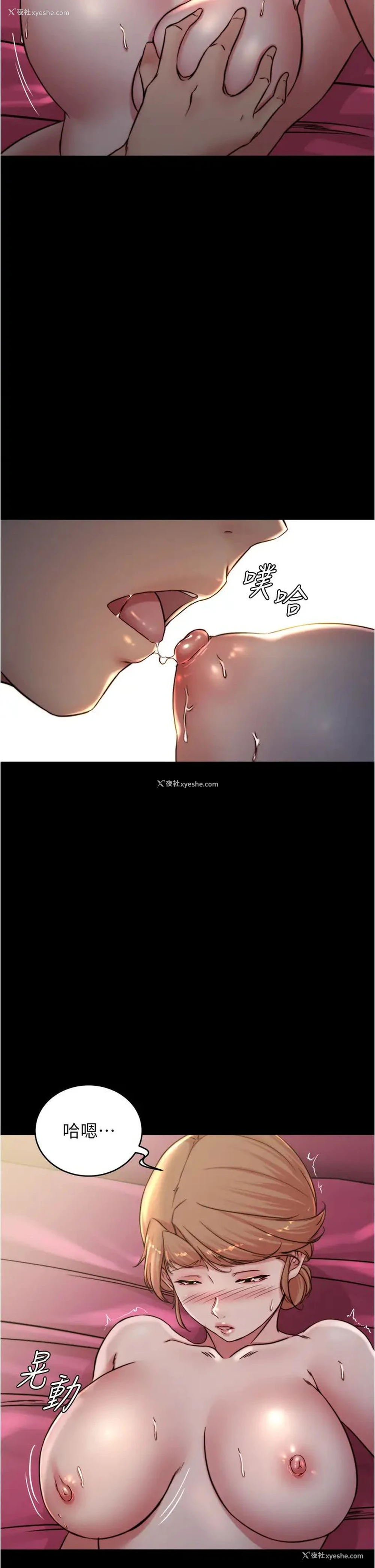 32P - 小裤裤笔记