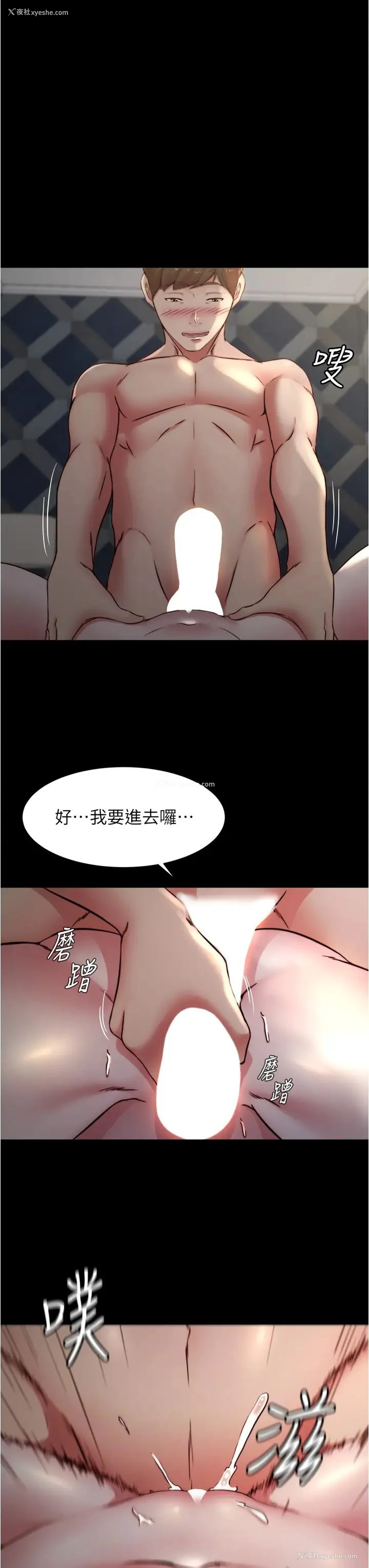33P - 小裤裤笔记