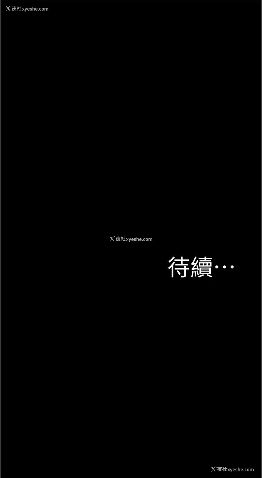 36P - 小裤裤笔记