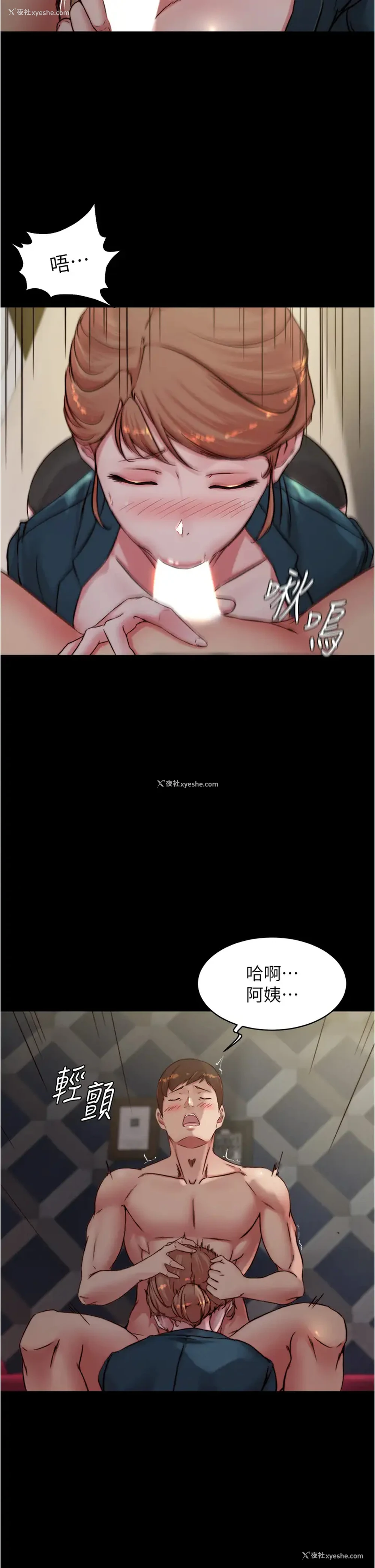 9P - 小裤裤笔记