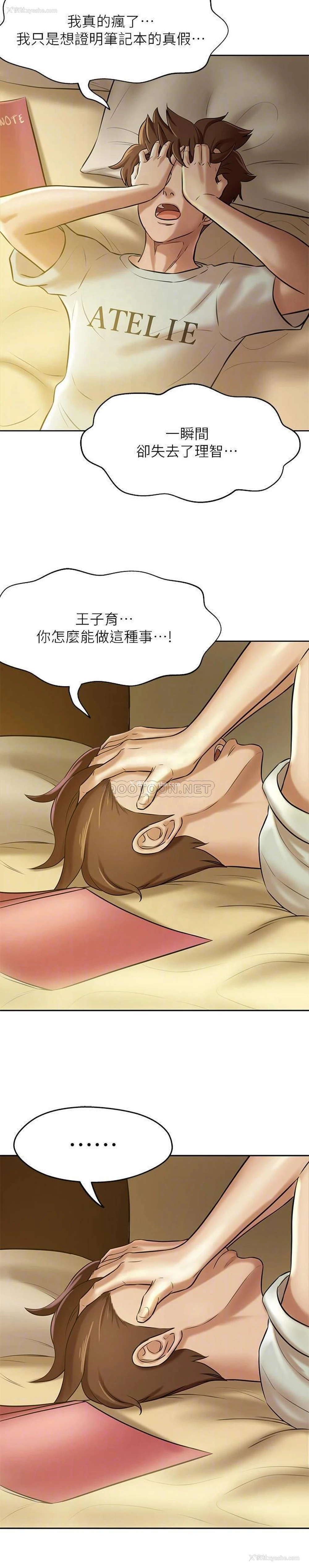 10P - 小裤裤笔记