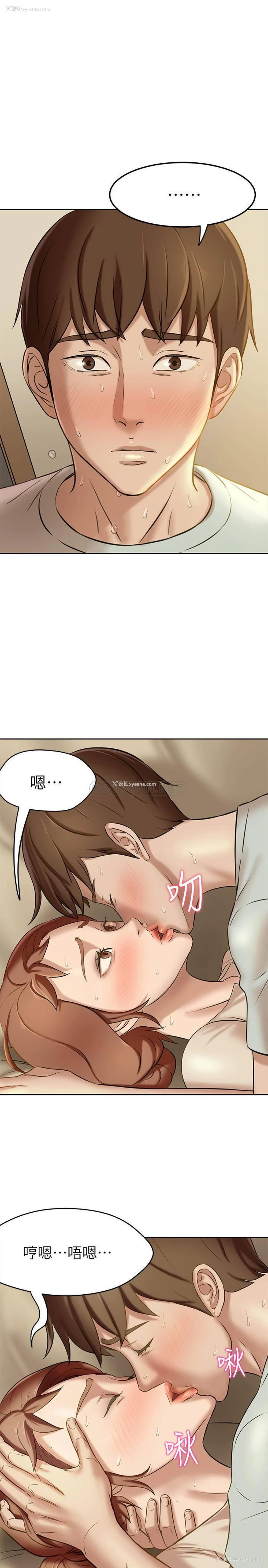 1P - 小裤裤笔记