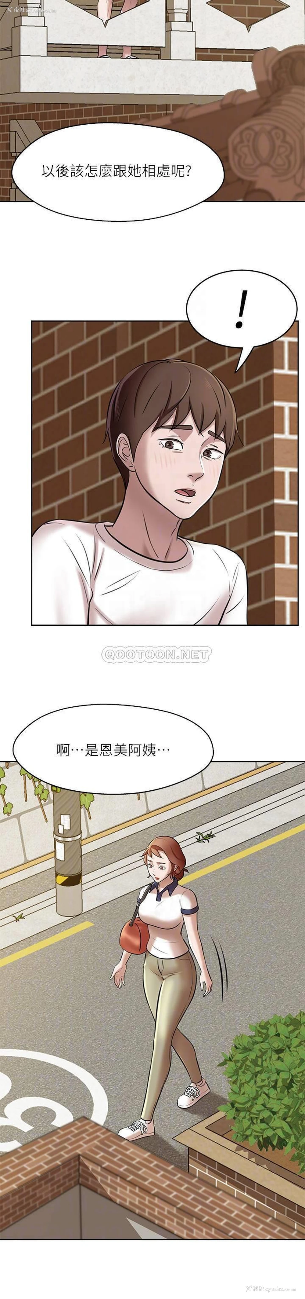 16P - 小裤裤笔记