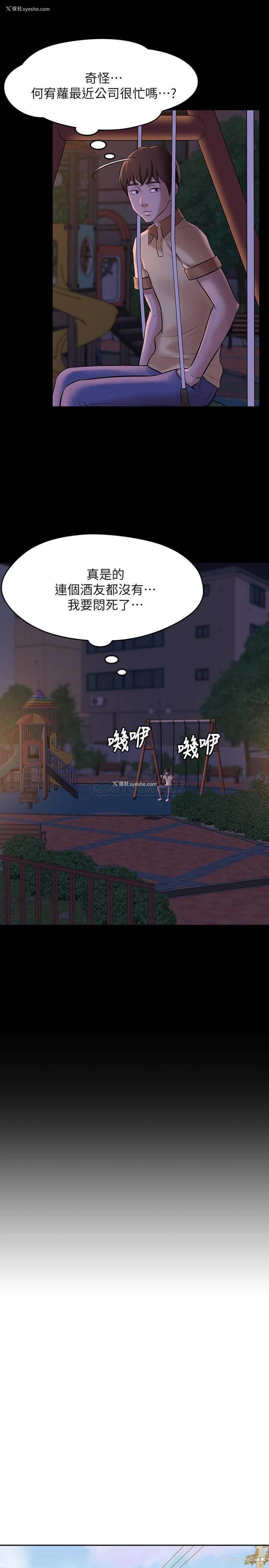 21P - 小裤裤笔记
