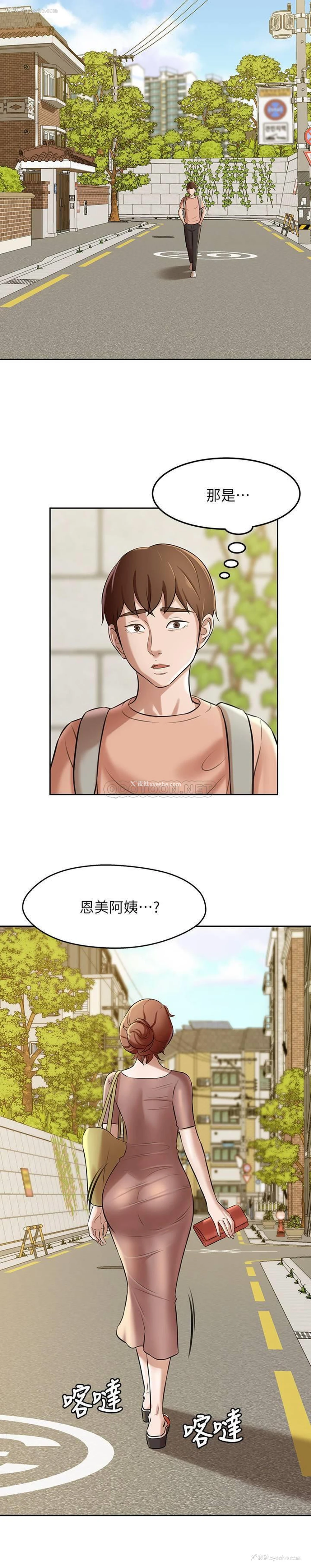 22P - 小裤裤笔记