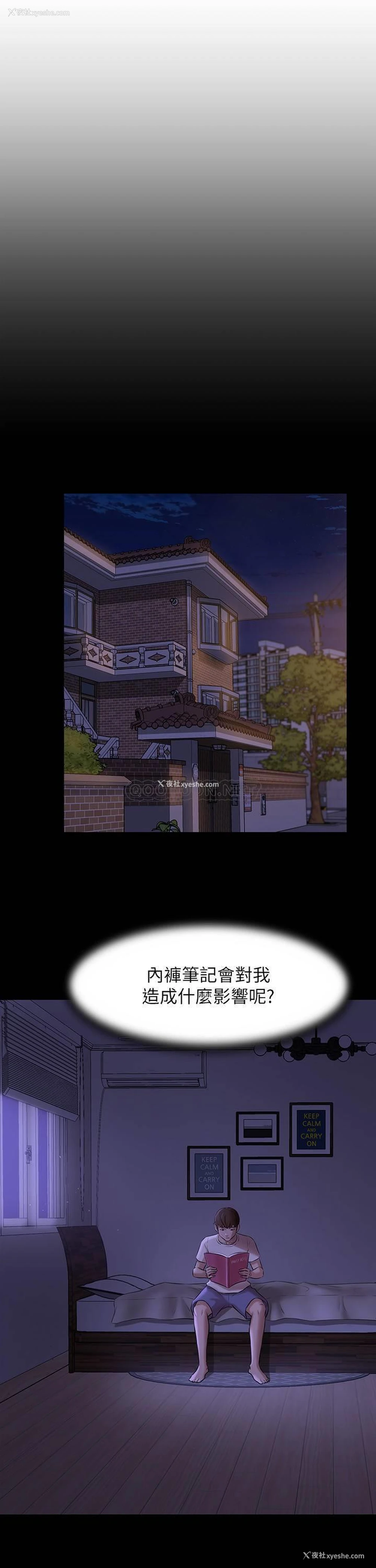 24P - 小裤裤笔记