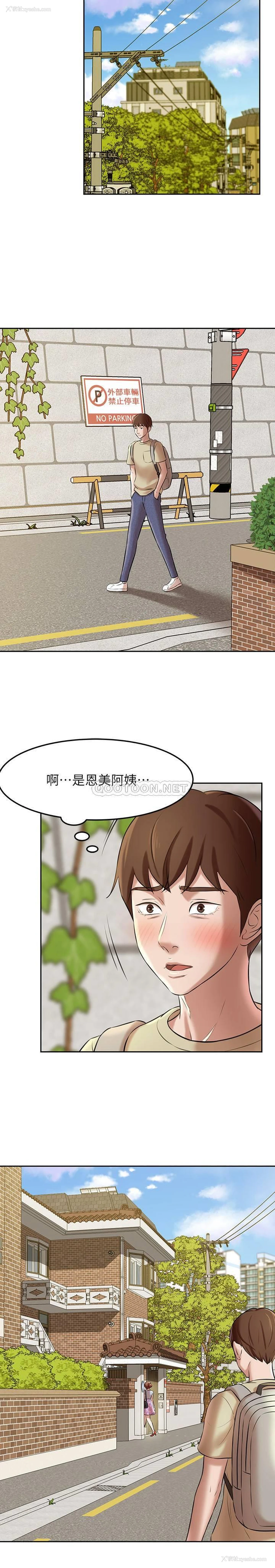 26P - 小裤裤笔记