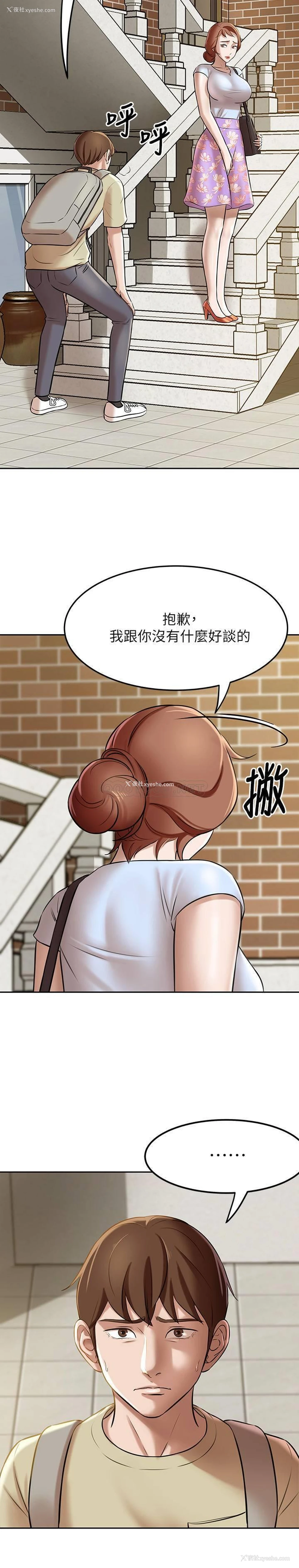 28P - 小裤裤笔记