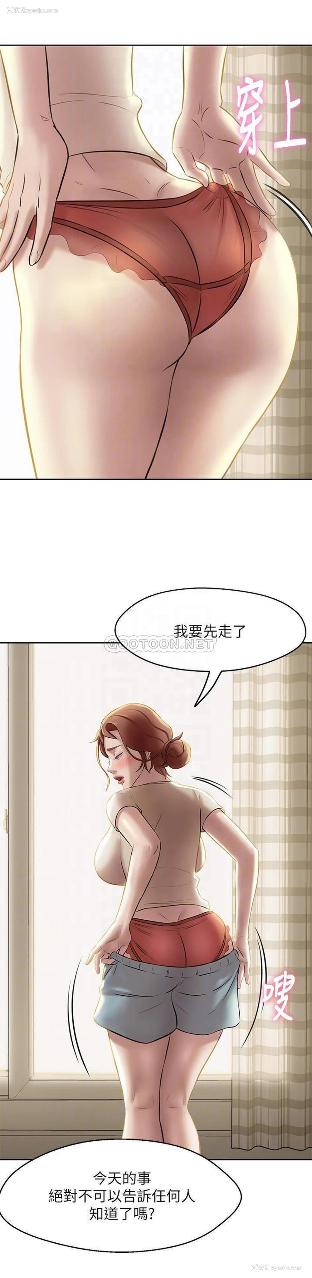 6P - 小裤裤笔记