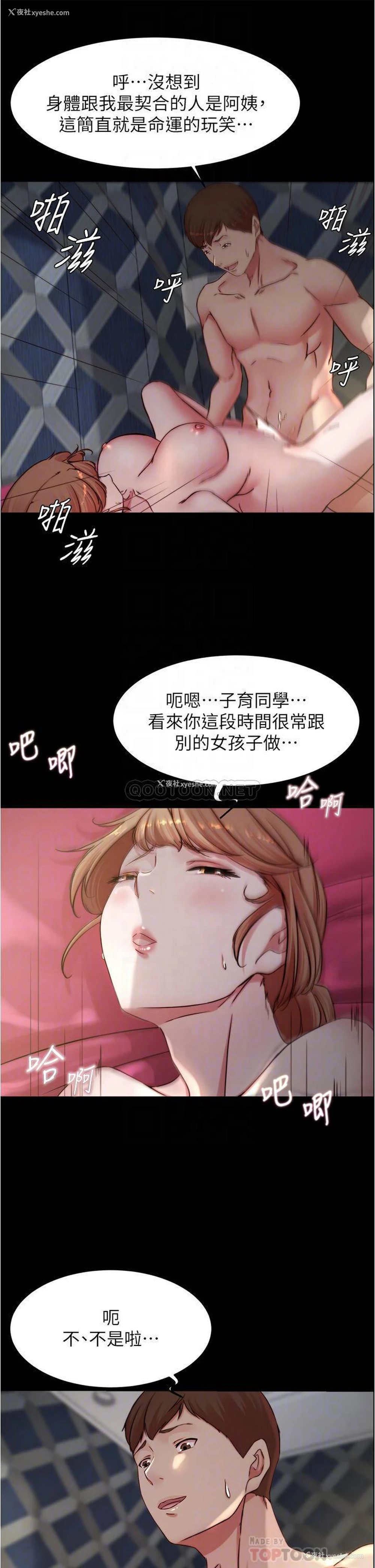 10P - 小裤裤笔记