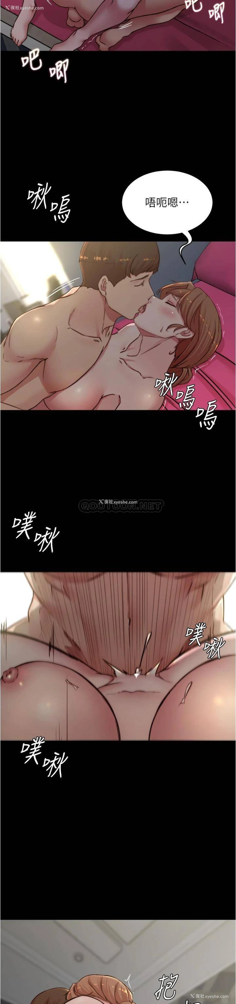 17P - 小裤裤笔记