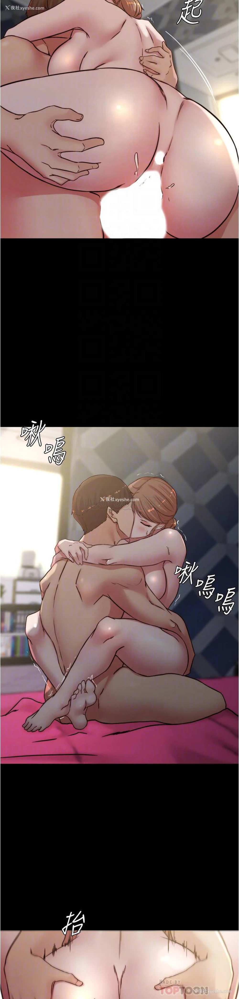 18P - 小裤裤笔记