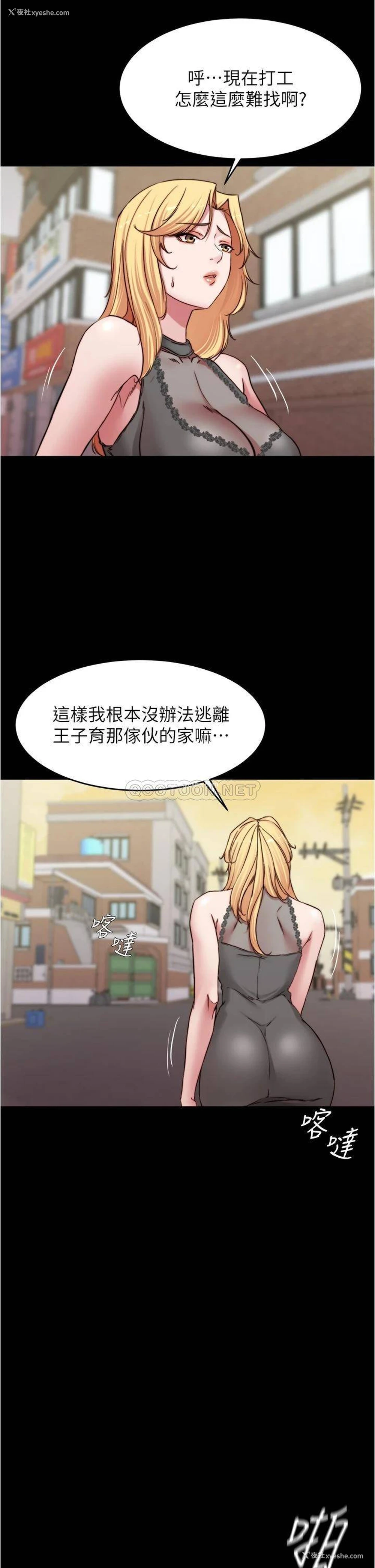 26P - 小裤裤笔记