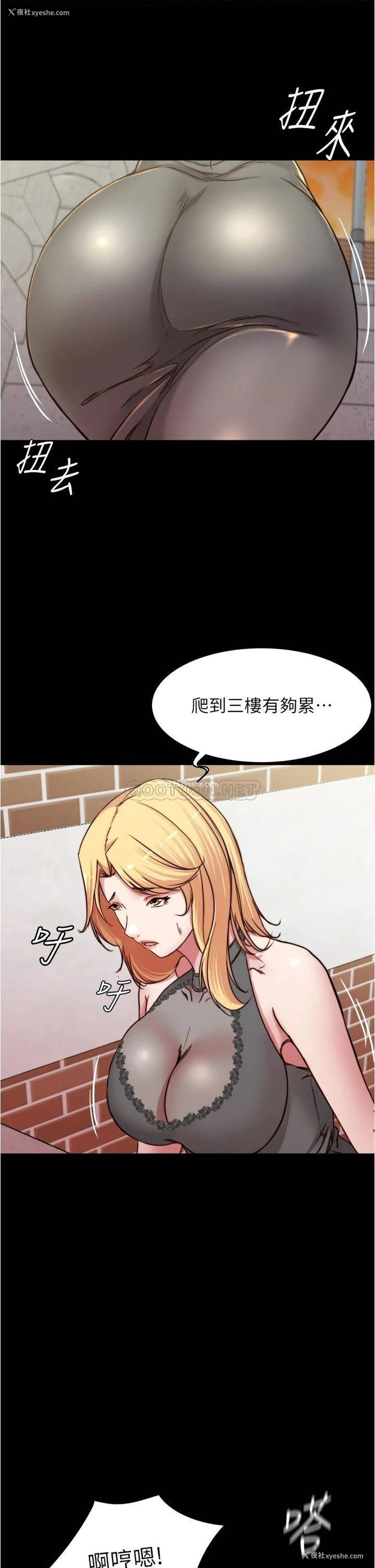 30P - 小裤裤笔记
