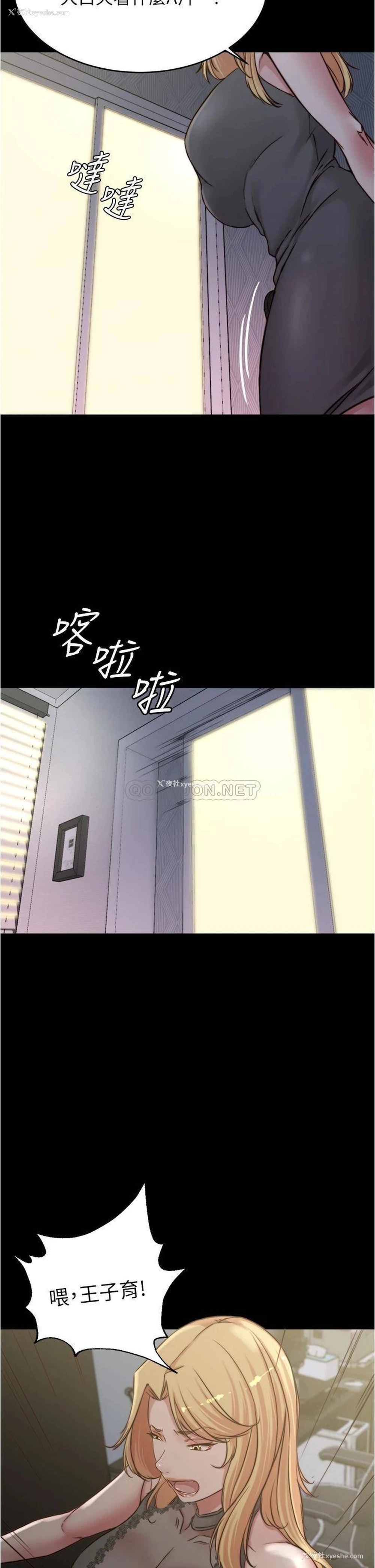 33P - 小裤裤笔记