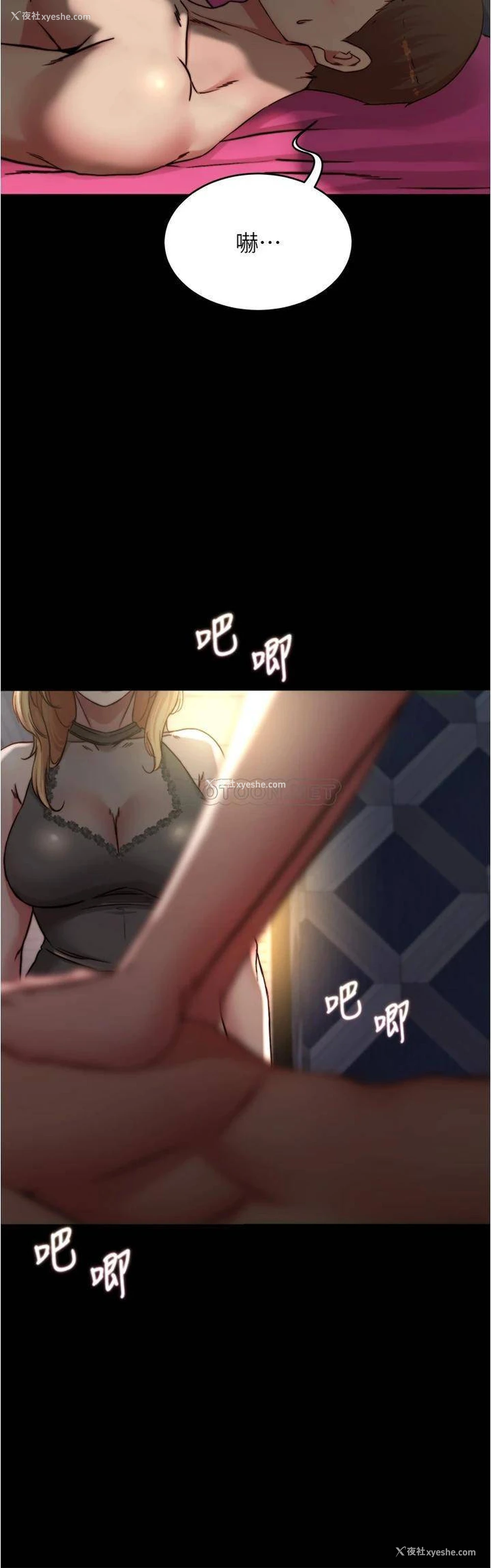 36P - 小裤裤笔记