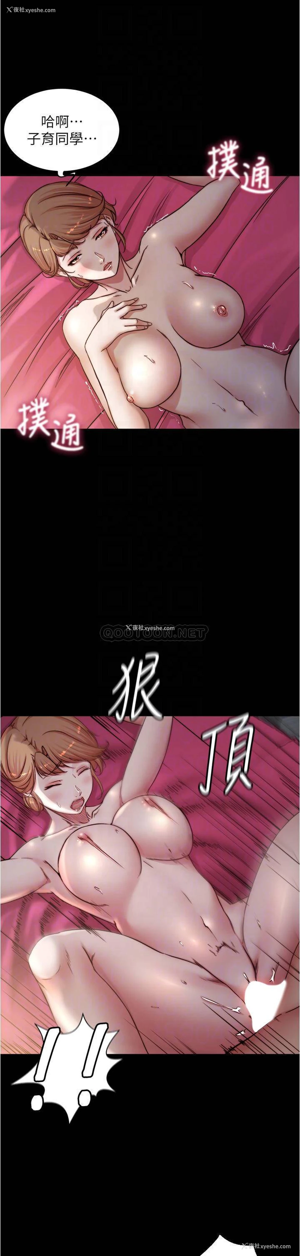 6P - 小裤裤笔记