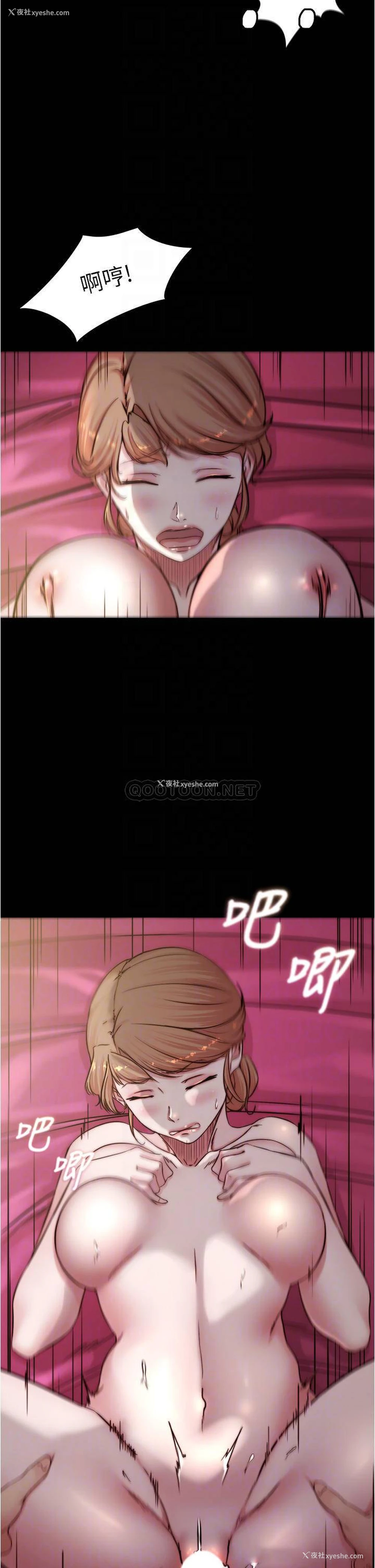 8P - 小裤裤笔记