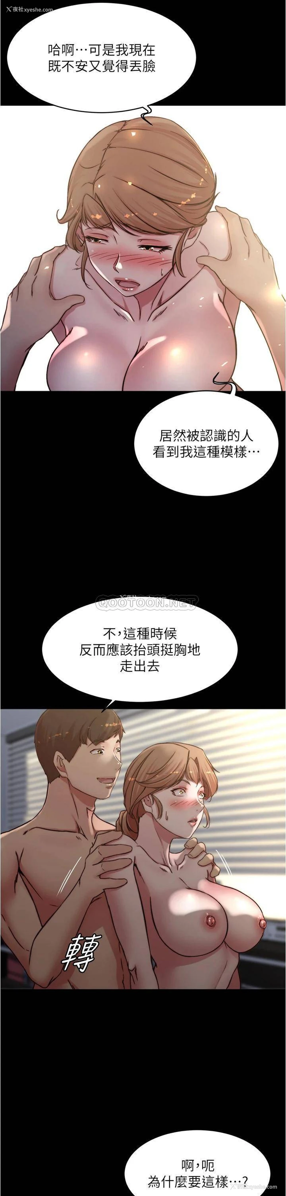 16P - 小裤裤笔记