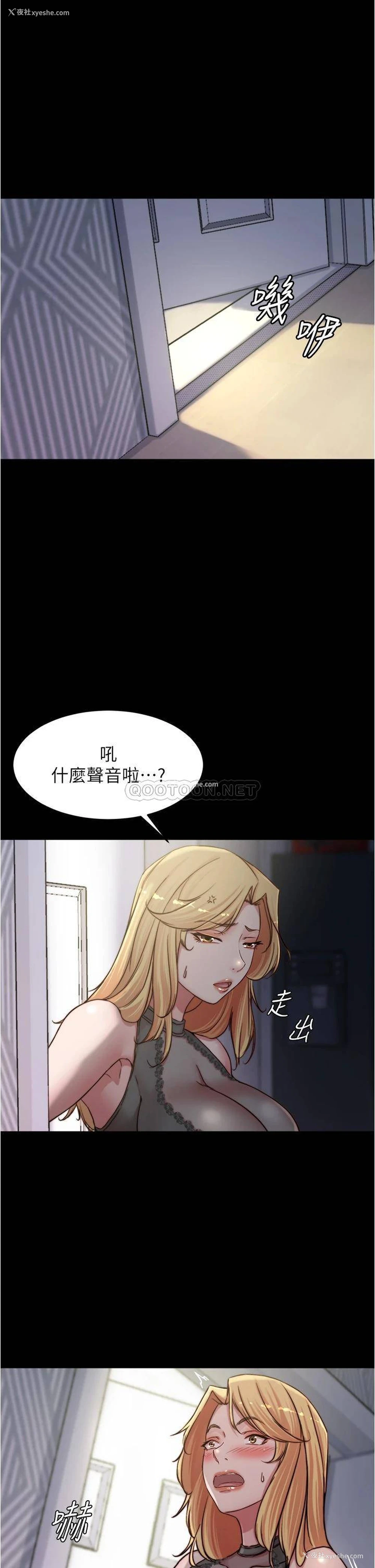 23P - 小裤裤笔记
