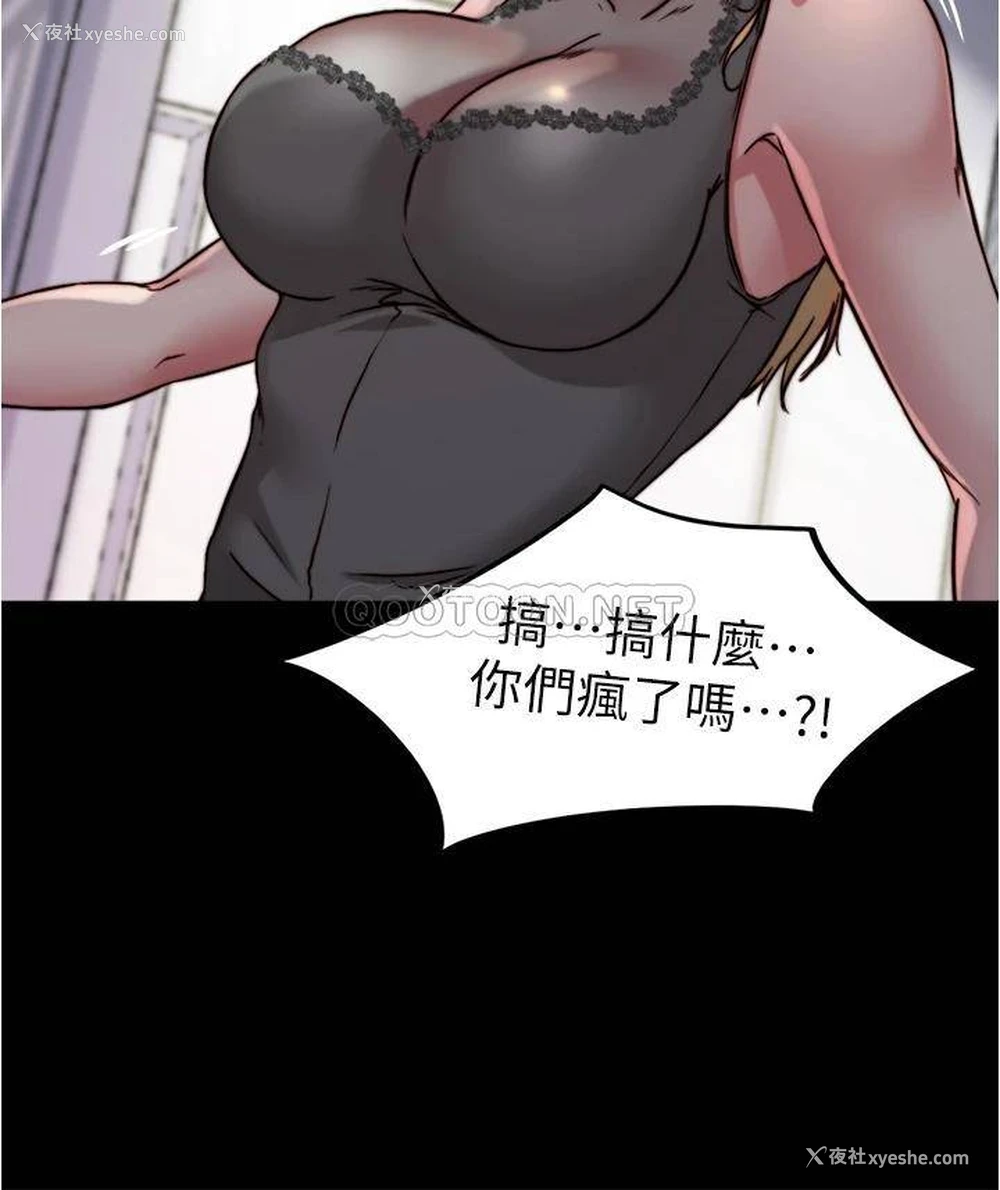 24P - 小裤裤笔记