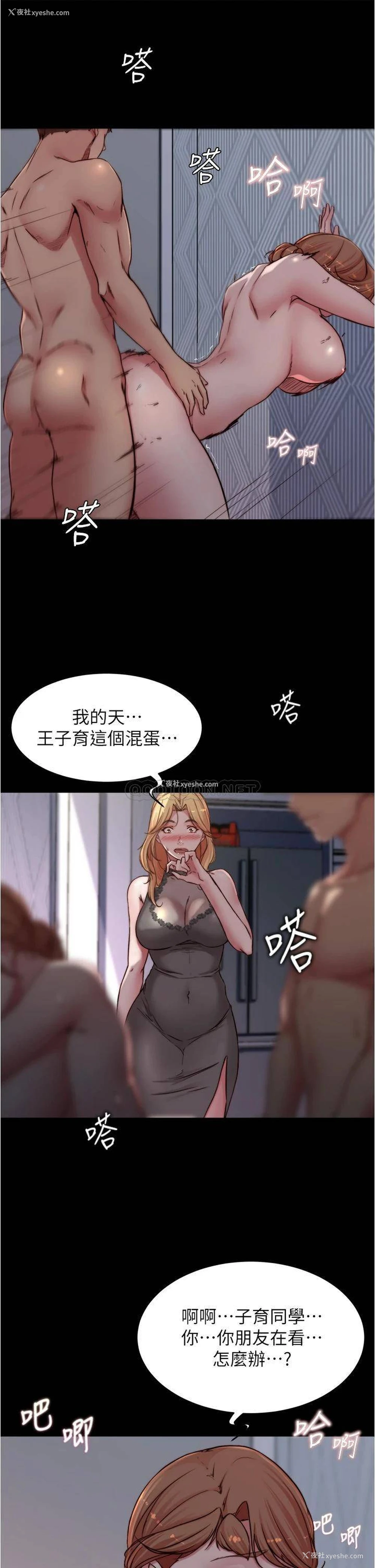 25P - 小裤裤笔记