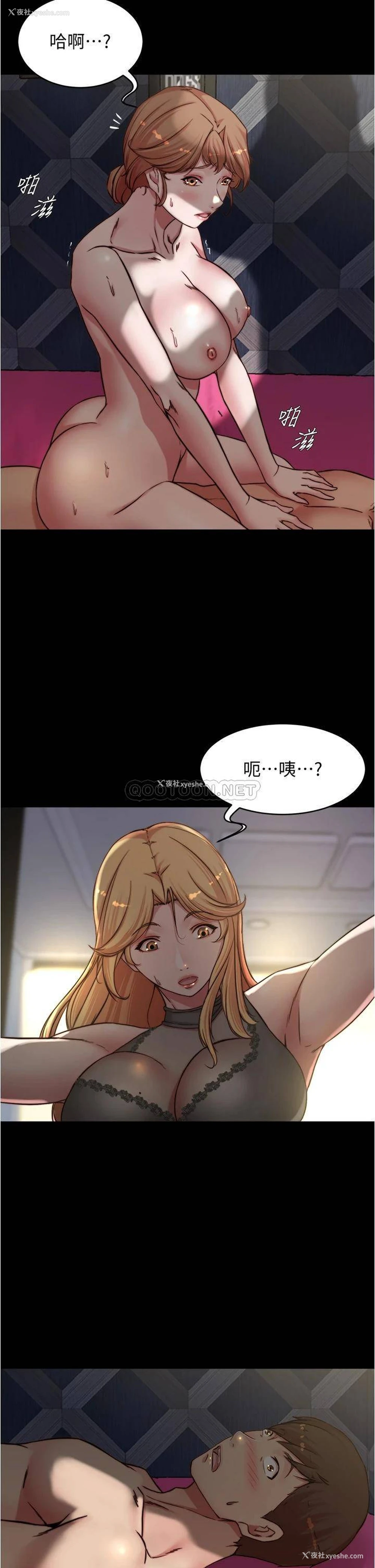 2P - 小裤裤笔记