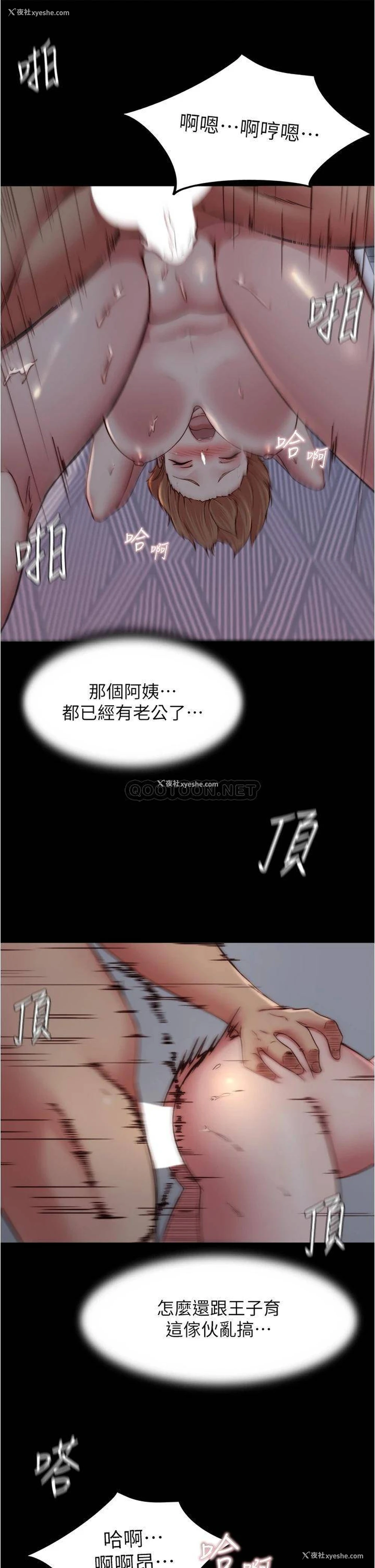 30P - 小裤裤笔记