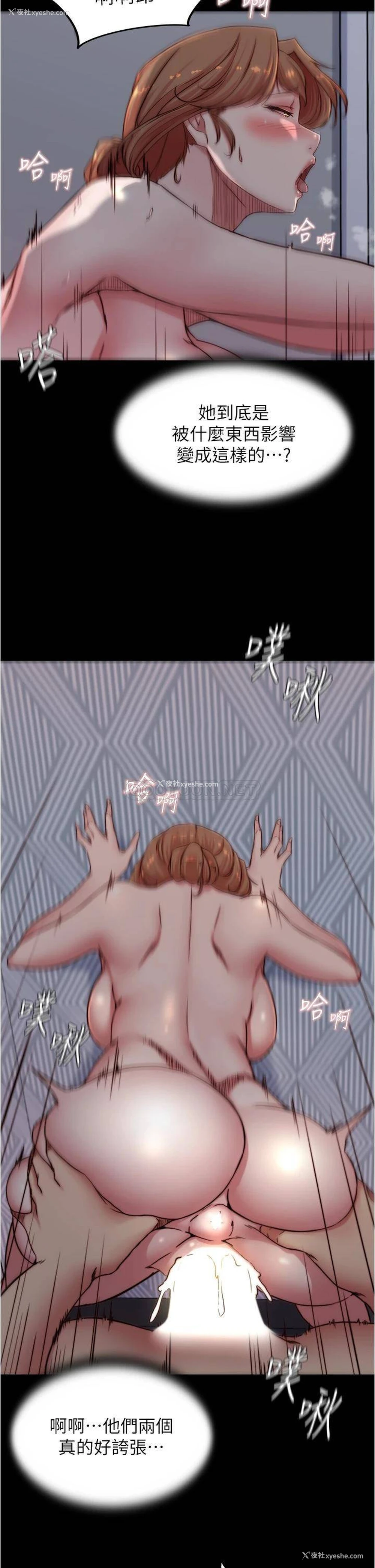 31P - 小裤裤笔记