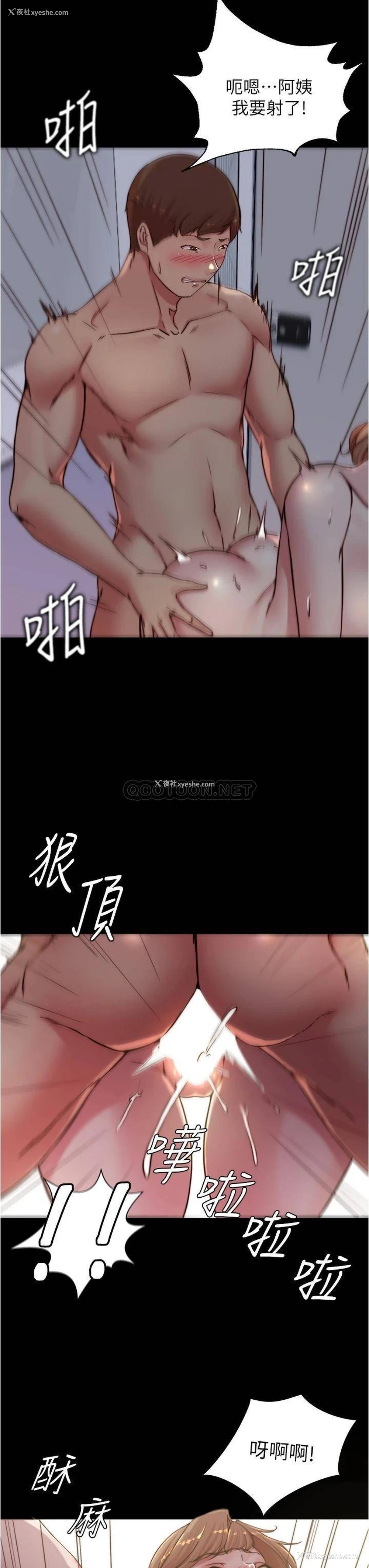32P - 小裤裤笔记