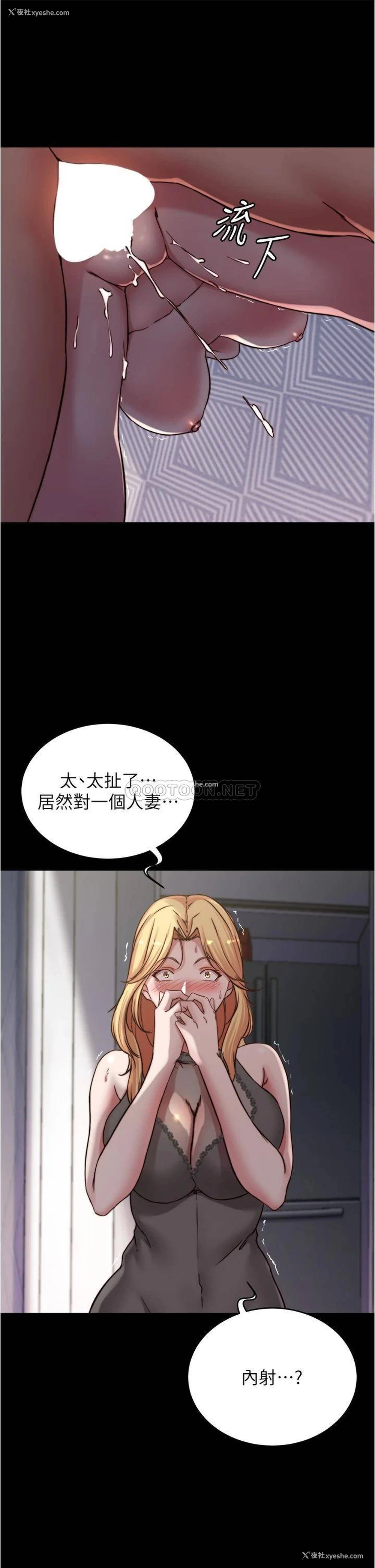 35P - 小裤裤笔记