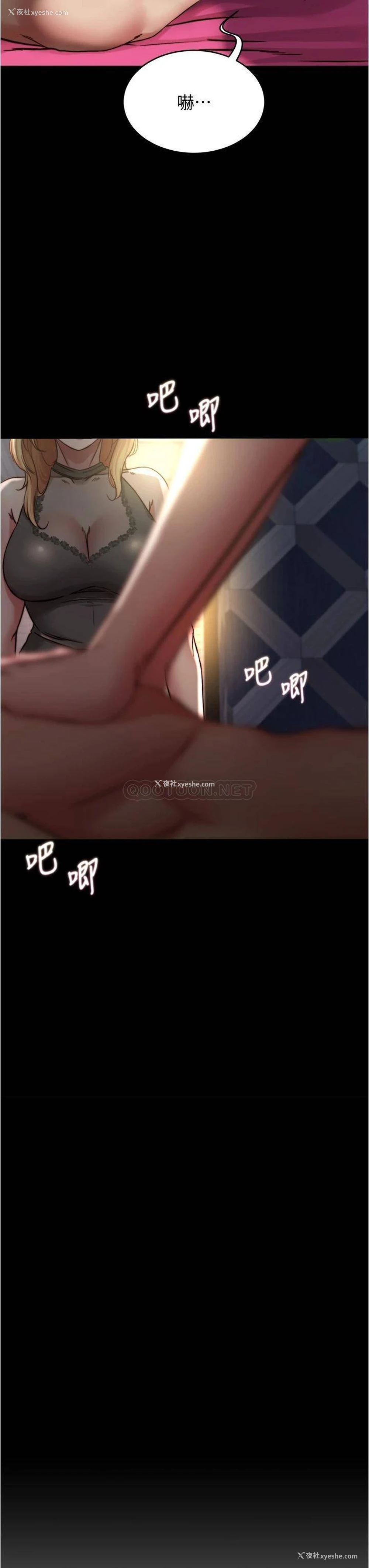 3P - 小裤裤笔记