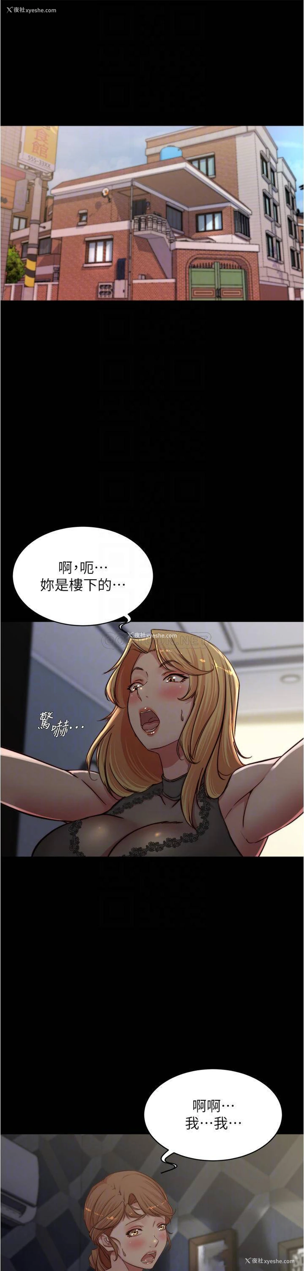 5P - 小裤裤笔记