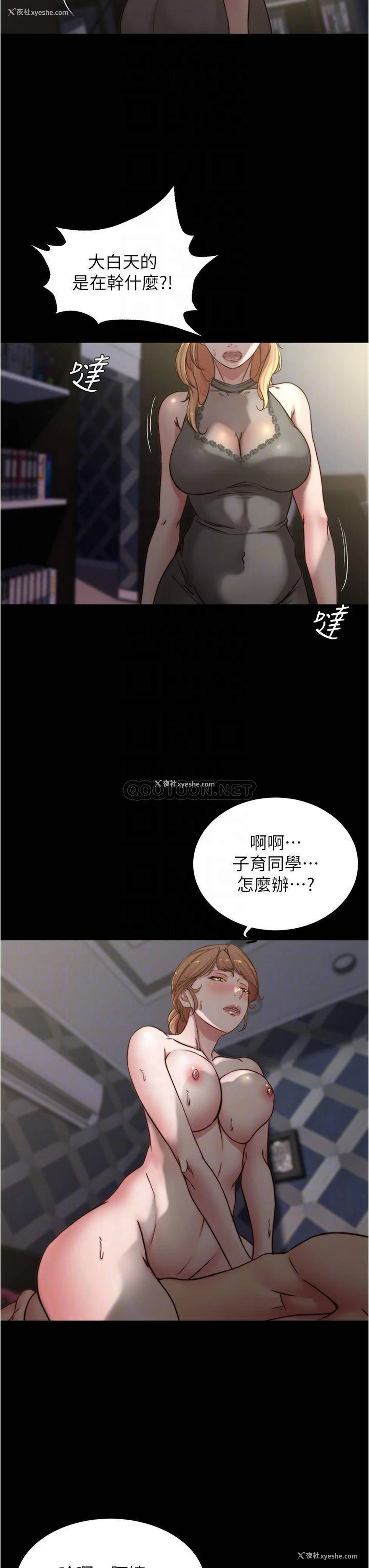 7P - 小裤裤笔记